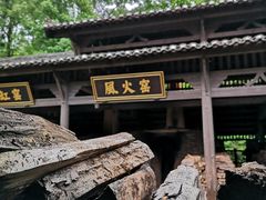 景点-景德镇古窑民俗博览区