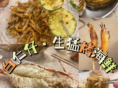 -白仁仔· 活烤海鲜 宵夜(豫园店)