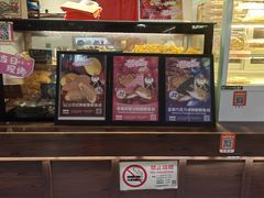 -粉粉乐鲷鱼烧(美罗城店)