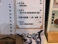 -钟书阁(珍园店)