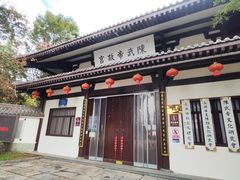 -陈武帝故宫