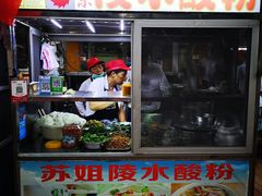 酸粉-海大南门夜市(海富街店)