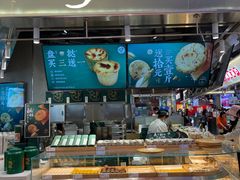 -泸溪河桃酥(壹方城店)
