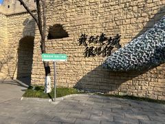 -淹城春秋乐园