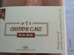 -红宝石·鲜奶小方(万航店)