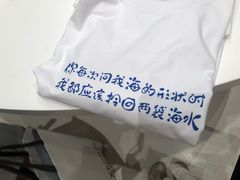 -思南书局·诗歌店