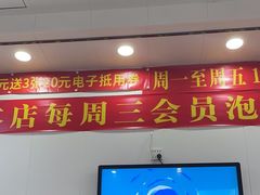 -郑远元专业修脚房(田贝二路店)