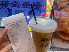-孖记茶档·热腾茶餐(荔湾领展广场店)