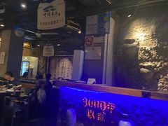 -很久以前羊肉串(打浦路店)