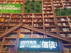 -当当书店(国泰广场店)