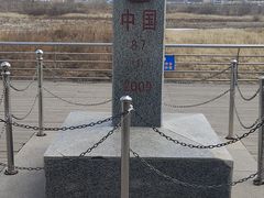 -图们国门景区