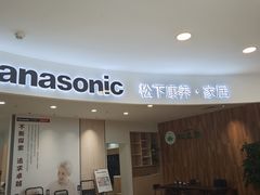 -红星美凯龙北京至尊MALL(东四环中路店)