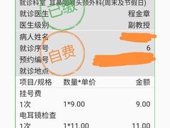 -吉林大学第二医院(自强院区)