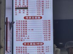 -晓友烧麦(光华村店)
