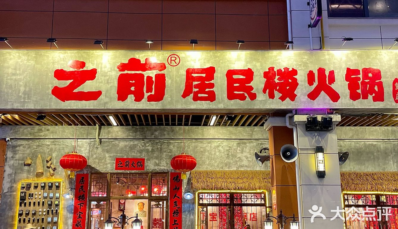 天呐‼️佛山这家火锅店的毛肚居然是绿色的❗️