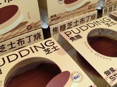 -好利来(彩香店)