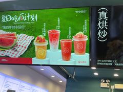 -仙雨林·奶茶鲜果茶(书院巷店)