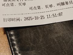 -新白鹿餐厅(龙游路总店·杭帮菜名店)