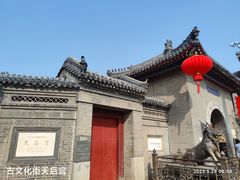 -天津意大利风情旅游区