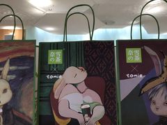 -奈雪的茶(国金中心店)