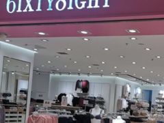 -6IXTY 8IGHT(朝阳大悦城店)