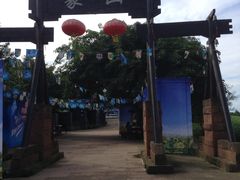 -保利石象湖景区