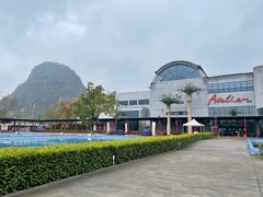-Club Med地中海俱乐部·桂林度假村