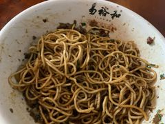 炸酱面-易裕和·长沙米粉(友谊路店)