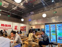 -馬伍旺川菜(金象城店)