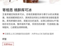 -库迪咖啡(重庆新光天地店)