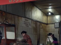 -张醪糟
