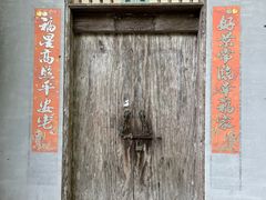 -宋氏祖居