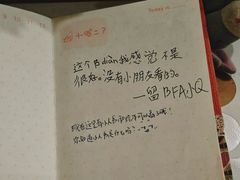 -斯多格书乡(北京大学畅春园店)