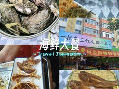 -陈老二烧烤(草市街总店)