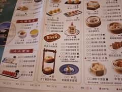 -鹿鸣酒家(越秀店)