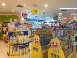 -孩子王童乐园(鹏瑞利青羊广场店)