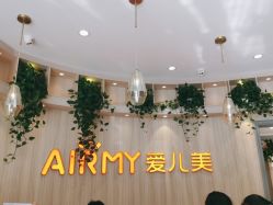 -爱儿美儿童摄影(奥森公园店)