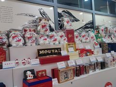 -中国酒文化城