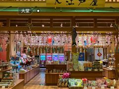 -大江户·温泉洗浴(浑南店)