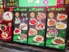 -拿福食府(广大路店)