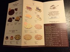 菜单-欧式面包坊(青岛万象城店)