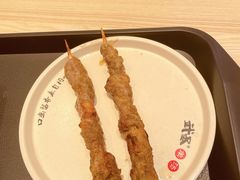 羊肉串-武圣羊汤·西北面(朝阳门店)