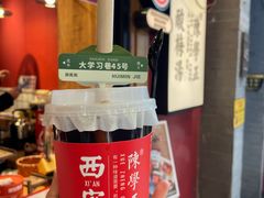 -陈学正酸梅汤(大学习巷店)