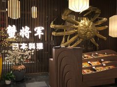 -蟹将军·松叶蟹和牛日料放题自助(K11店)