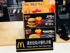 -麦当劳(天兴罗斯福店)