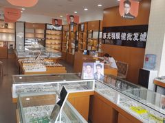 -京光明眼镜批发城(大兴黄村店)