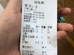 -大良甜品店(金泽店)