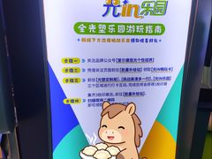 -沈阳铁西万象汇