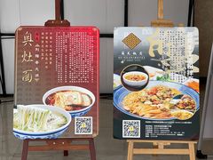 -苏苑饭店-中餐厅(长桥地区店)