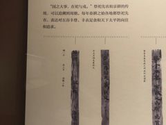 -长沙简牍博物馆